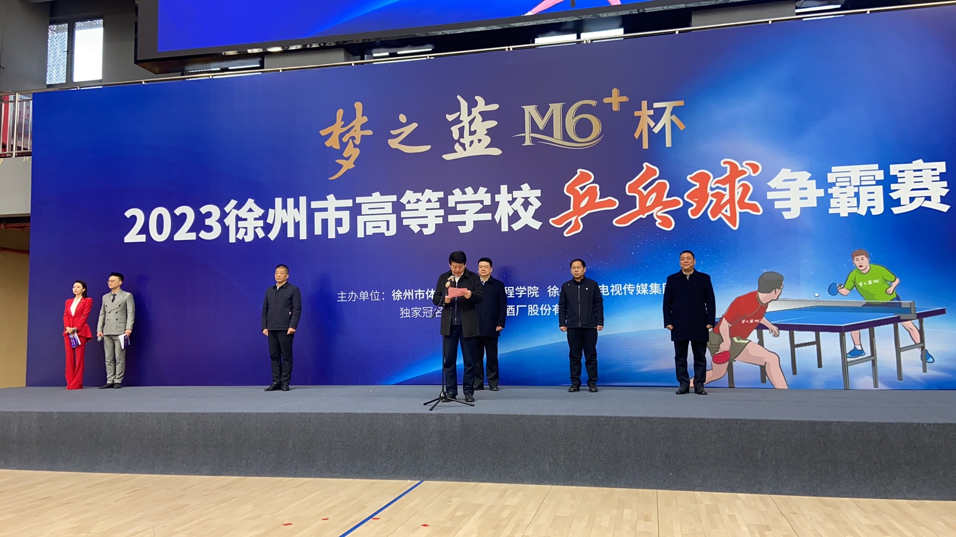 我校获得2023年徐州市高等j9国际乒乓球争霸赛第六名
